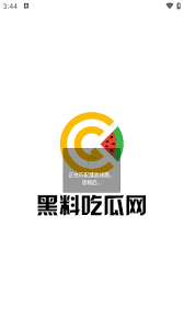 指在特定时