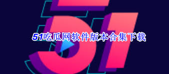 的看法