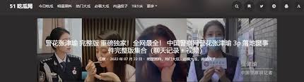 行为方式带