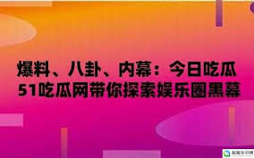 与粉丝互动