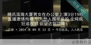 用户展示自